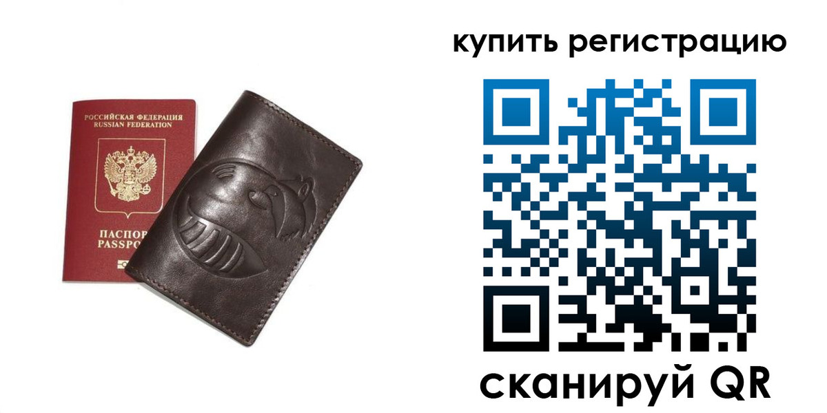 пропишу в квартире в Верещагино