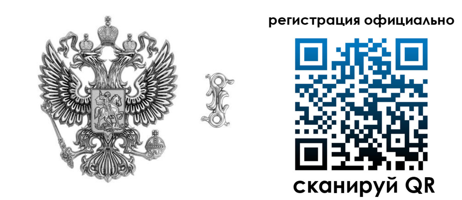 временная регистрация собственник в Верещагино