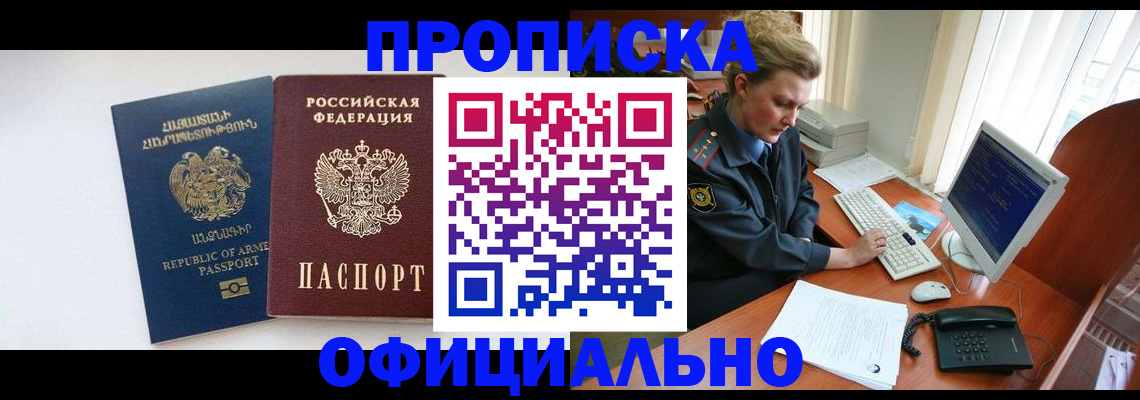 временная регистрация адрес в Верещагино